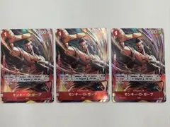 ワンピースカード モンキー・Ｄ・ガープ R パラレル 3枚セット