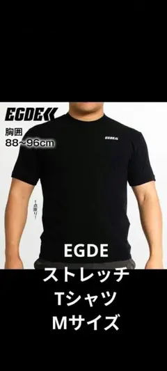 EGDE【ストレッチ綿94%】FLAGSHIP LOGO Tシャツ/GMW