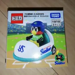 Item thumbnail for item 5eb2fbfe-9af9-4a2a-8587-26fdcfdbebc0