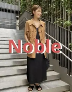 【定価25,300円】Noble スーピマコットンサテンサファリベスト