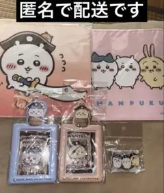新品未開封　昨年度のちいかわ冒険王　ちいかわアドベンチャー　おまとめセット