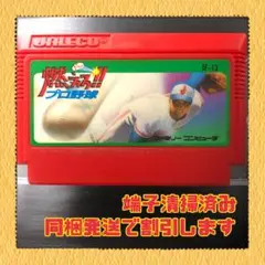 かまちゃん様 リクエスト 2点 まとめ商品