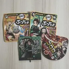 鬼滅の刃 パッケージセット