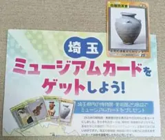 Item thumbnail for item ad1b50c7-d1cf-469e-9f17-6199dbd38e59