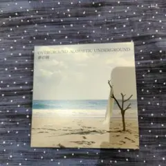OVERGROUND ACOUSTIC UNDERGROUND 夢の跡