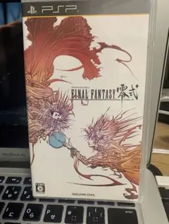 ファイナルファンタジー 零式 PSP ソフト FINAL FANTASY