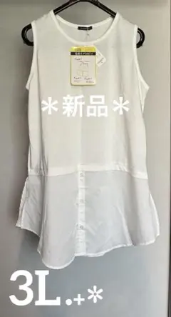 レディース ＊ レイヤードタンクトップ ＊ おかだゆりさんコラボ ＊ 3L