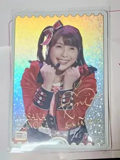ラブカ 新田恵海 高坂穂乃果 PE+