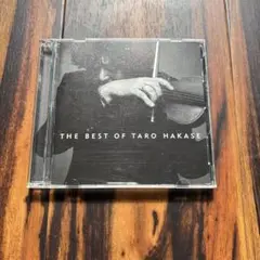 TARO HAKASE ベストアルバム