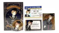暗殺教室【前原陽斗】5種セット