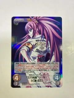 Chaos TCG 江乃死魔”血まみれの 片瀬 恋奈 SP サイン カードゲーム Chaos TCG 江乃死魔”血まみれの 片瀬 恋奈 SP サイン カード