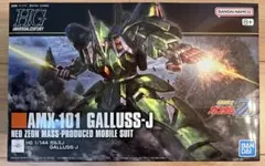 HG ガルスJ ガンダム ガンプラ