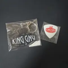 King Gnu  ピック Amazon.co.jp: King Gnu THE GREATEST UNKNOWN 特典 ギター
