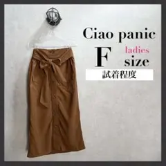 CIAO PANIC：前リボンコーデュロイスカート：(ブラウン系)