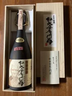 玄海酒造 松永安左ェ門翁 43度 720m 限定品