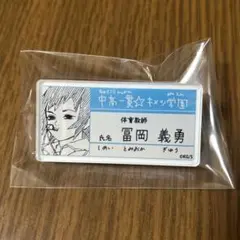 Item thumbnail for item 37c46fb8-57b8-437e-b7b4-6a2402deda35