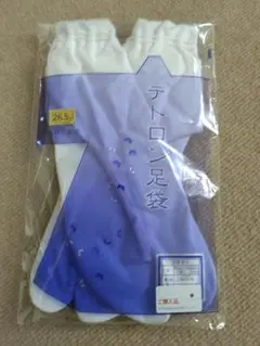 Item thumbnail for item 90a246ec-9afb-484a-ab1e-2816248103ac