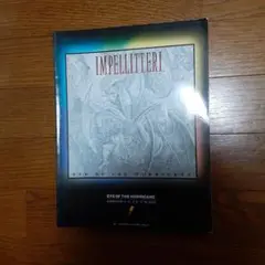 【貴重】インペリテリ　スタンドインライン　バンドスコア　ギタースコア インペリテリ (IMPELLITTERI) / STAND IN LINE バンド・スコア