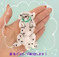 新品未使用　　ダルメシアン　ヘアクリップ