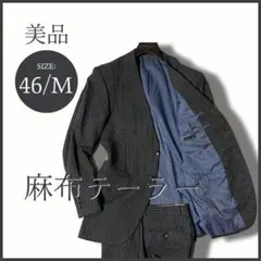 Item thumbnail for item 84853dea-302f-42a1-9bd4-8c0810aa2b82