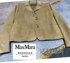 ★★★✨早い者勝ち✨人気★MaxMara★革ジャケット★送料無料