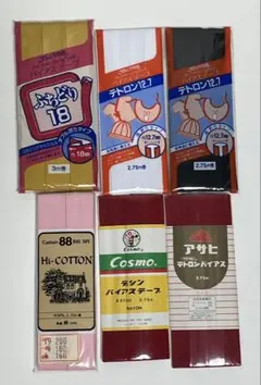 バイアステープ6個まとめ売り 未開封未使用品