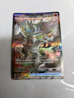 Item thumbnail for item 4357073d-ff09-4439-aebd-b2333895a245