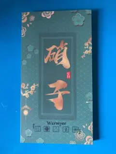 ⭐️スマホガラスフィルム（2枚入り）対応機種不明の為写真でサイズ確認を。