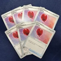 ふうせん 7枚セット