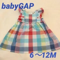 【美品】baby GAP チェック柄ワンピース 6-12ヶ月