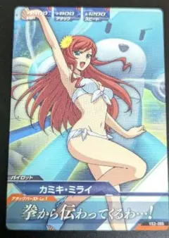 トライエイジ VS2-069 カミキ・ミライ 24枚 トライエイジ VS2-069 カミキ・ミライ 24枚