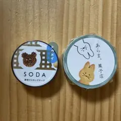 ニコレシピ　オヤマデ　マスキングテープ　クリアテープ