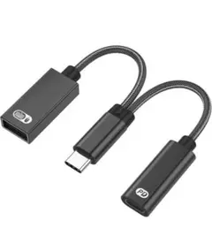 USB Type-C 変換アダプター 充電＆データ転送 2in1