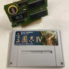 【電池&コンデンサ交換済み】三国志4 スーパーファミコン