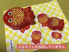金魚の入れ物(農協　貯金魚)非売品　ある意味レア