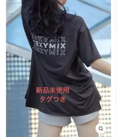 XEXYMIX ブラック オーバーサイズTシャツ