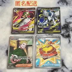 メガブレイブ メガシンフォニア SR 4枚セット