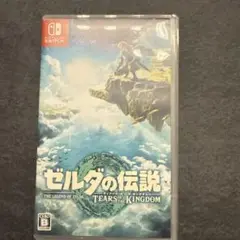 ゼルダの伝説 ティアーズ オブ ザ キングダム