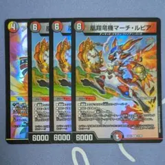 凰翔竜機マーチ・ルピア　アリスの突撃インタビュー