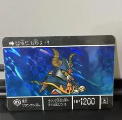 SDガンダムカードダス　ラクロアの勇者　魔王サタンガンダム