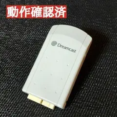 動作確認済 美品 ドリームキャスト ぷるぷるパック