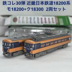 Item thumbnail for item 12e28b39-07db-4df8-b7c7-6c1ca3f4ea90