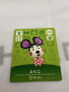 あつまれどうぶつの森amiiboカード