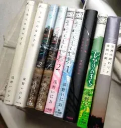 【お値下げ】浅野いにお　9冊