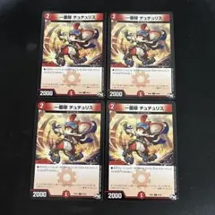 一番隊 チュチュリス　4枚セット