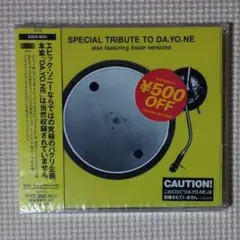 新品未開封 CD SPECIAL TRIBUTE TO DA.YO.NE