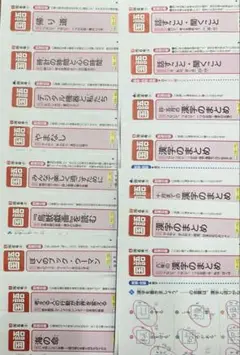 小学6年生 国語　光村　2024年4月〜2025年3月 カラーテスト