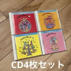 値下げ！ヤマハ　アンサンブルJr.①②③④CDセット