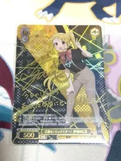 ヴァイス　目指せ！ロックスター！伊地知虹夏SSP1枚 Weiss Schwarz/Bocchi the Rock!]目指せ！ロックスター！ 伊地知