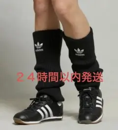 アディダス リブ編みレッグウォーマー クリーム adidas - 【新品未使用】adidas 黒 リブ編み レッグウォーマー
